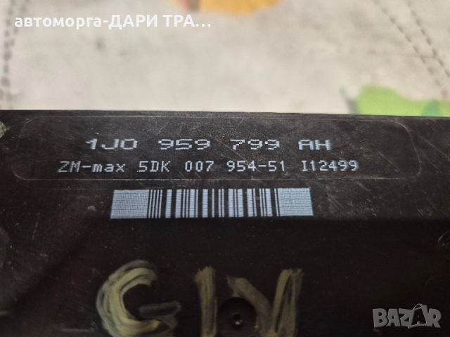 Управляващ блок-Комфорт модул за Фолксваген Голф 4/Бора /1J0 959 799 AH, снимка 2 - Части - 52361371