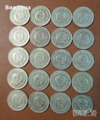 10 стотинки 1981 20 бр, снимка 3 - Нумизматика и бонистика - 34996550