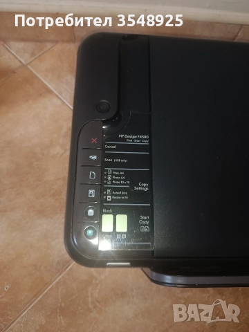 Принтер HP DeskJet F4580, снимка 3 - Принтери, копири, скенери - 52960988