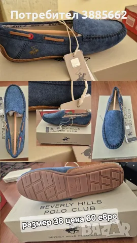 дамски мокасини, снимка 5 - Други - 54008599