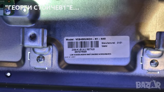 43HAE4252 17MB171 17IPS62 VES430UNDH-N1-N48 PT430CT02, снимка 7 - Части и Платки - 37206072