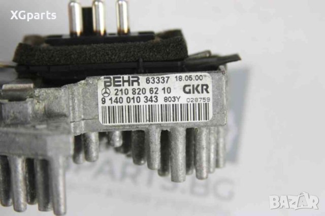 Реостат парно за Mercedes E-class W210 (1995-2003) 2108206210, снимка 3 - Части - 44254887