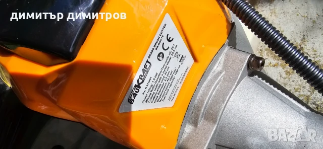 Бензинова коса Baukraft, снимка 3 - Градинска техника - 50454421