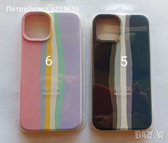 Калъф RAINBOW за Iphone 14 / Iphone 14 pro / Iphone 14 pro max/ Iphone 11, снимка 3 - Калъфи, кейсове - 38489916