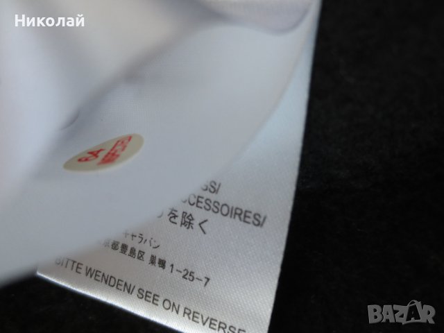 Jack Wolfskin шал, снимка 4 - Шалове - 39087021