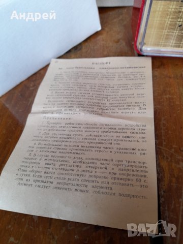 Стар настолен часовник будилник Янтар,Jantar #3, снимка 3 - Антикварни и старинни предмети - 35337324