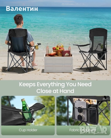 Сгъваем къмпинг стол SONGMICS, снимка 5 - Столове - 51701953