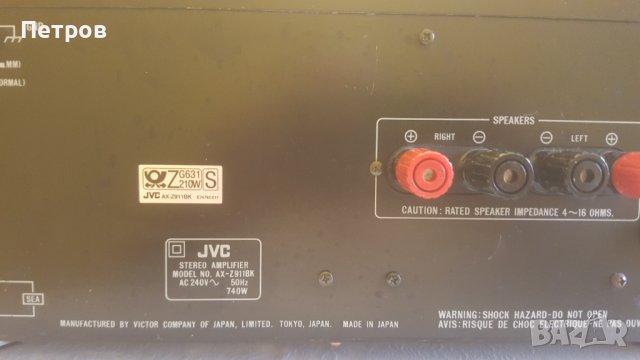 JVC AX-Z911 Digital Pure A Integrated Amplifier, снимка 7 - Ресийвъри, усилватели, смесителни пултове - 42904892