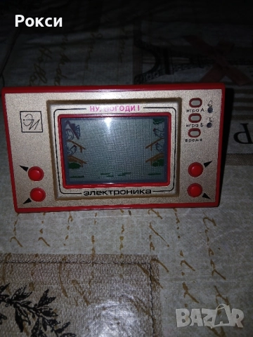 Руска игра ну погуди., снимка 11 - Образователни игри - 51987319