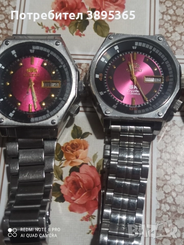 ориент, снимка 4 - Мъжки - 52903152