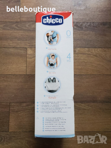 Кенгуру Слинг Хаук Hauck 3-WAY CARRIER BLACK, кенгуру Chicco, снимка 5 - Кенгура и ранички - 24395930