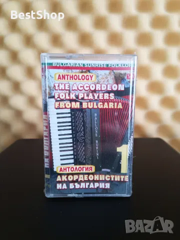 Акордеонистите на България - 1, снимка 1