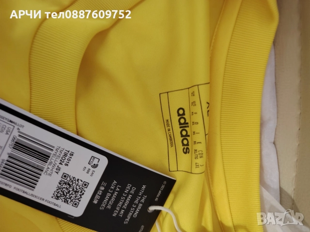 LEVSKI Тениска Tiro, снимка 4 - Тениски - 52648667