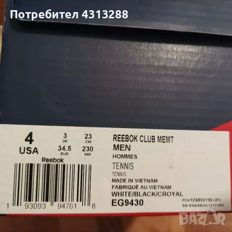 Reebok N34.5 нови маратонки, снимка 16 - Детски маратонки - 49604273