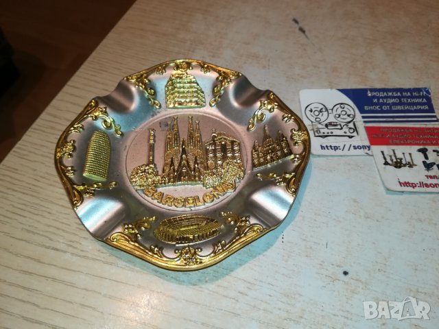 BARCELONA GOLD-ПЕПЕЛНИК ВНОС France 🇫🇷 2612212018, снимка 2 - Антикварни и старинни предмети - 35246825