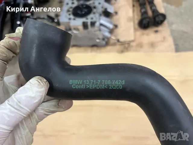 Маркуча към въздушния филтър за BMW E39 530D, снимка 2 - Части - 50280035