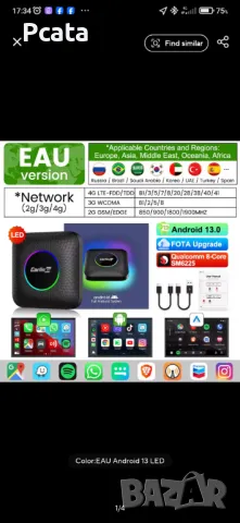 Андроид бокс за коли със заводски мултимедии поддържащи андроид ауто и Carplay, снимка 7 - Друга електроника - 50169261