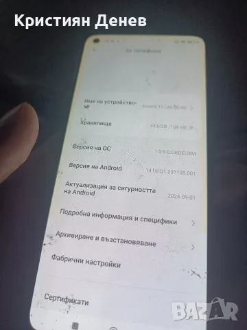 здравейте продавам Xiaomi Mi 11 Lime , снимка 5 - Xiaomi - 56142311