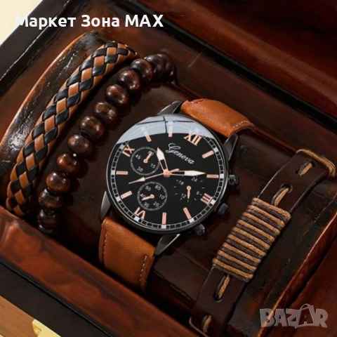 Елегантен Комплект ръчен Часовник с три гривни – стилен аксесоар за всеки повод