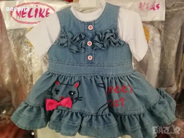 сукман за бебе