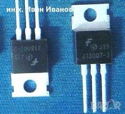 Транзистори MJE13007 400V, 8A, 80W корпус TO-220C, снимка 2 - Друга електроника - 31779430