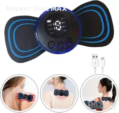 Масажор за цяло тяло временно облекчаване на мускулната болка само за 15 минути на ден