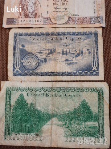 Банкноти Кипър (Cyprus, KYПРОY, Kibris) , снимка 6 - Нумизматика и бонистика - 31901284