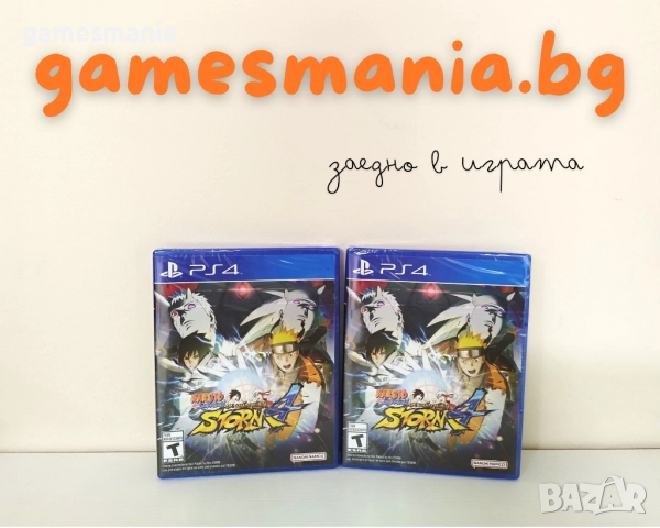 [ps4] СУПЕР Цена! The Last of Us: Part II/ чисто НОВИ, снимка 18 - Игри за PlayStation - 50290184