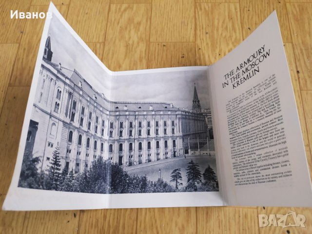 Комплекти картички Винтидж  от различни държави , снимка 5 - Колекции - 32112287