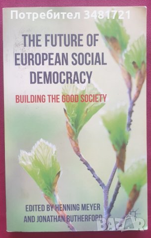 Бъдещето на европейската социалдемокрация - изграждането на добро общество / The Future of European , снимка 1