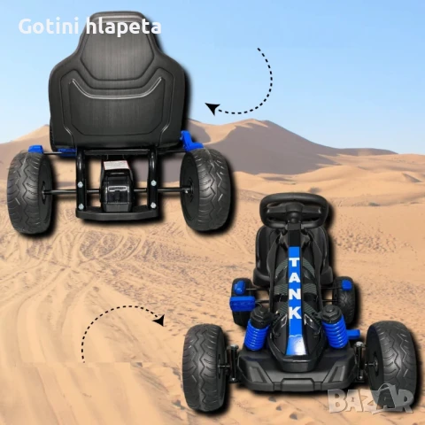 КАРТИНГ С педали TANK G23 С МЕКИ ГУМИ, снимка 4 - Детски велосипеди, триколки и коли - 51038807