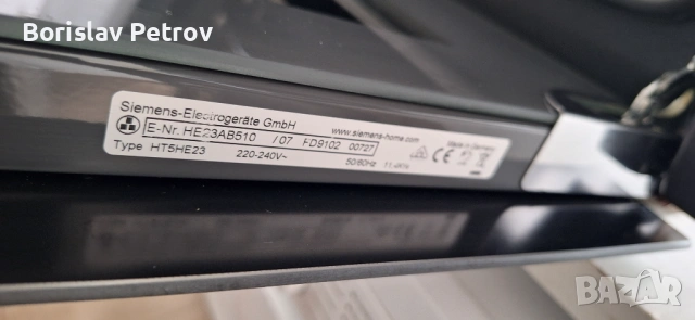 Готварска печка за вграждане Сименс, снимка 6 - Печки, фурни - 54147288