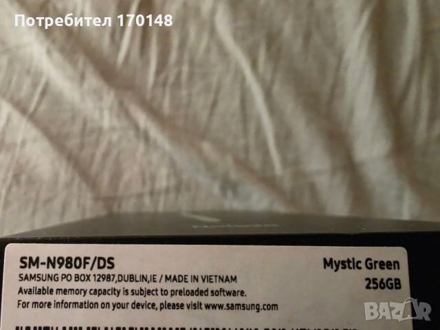Samsung Note 20 Mystic Green 256gb, снимка 8 - Samsung - 54080851