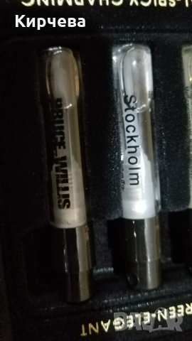 LR немски парфюми на известни личности, снимка 9 - Унисекс парфюми - 30754917