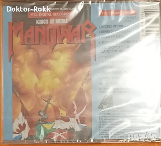 Manowar - kings of metal 1988 [CD], снимка 2 - CD дискове - 44357144