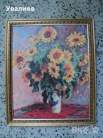 Картини репродукции на цветя от известни художници, снимка 4 - Картини - 27565405