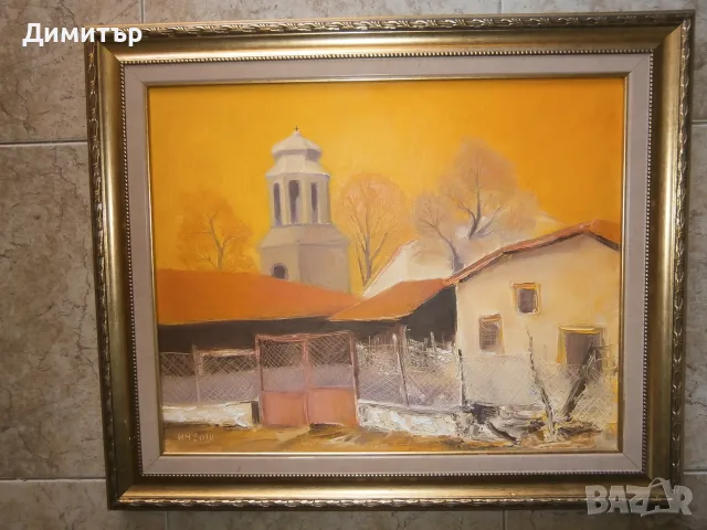 Пейзаж Иван Чаушев