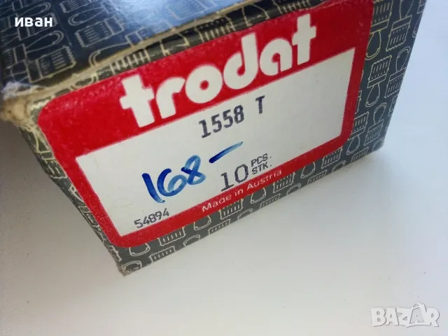 Стари неупотребявани печати за дати TRODAT, снимка 7 - Други ценни предмети - 48455400