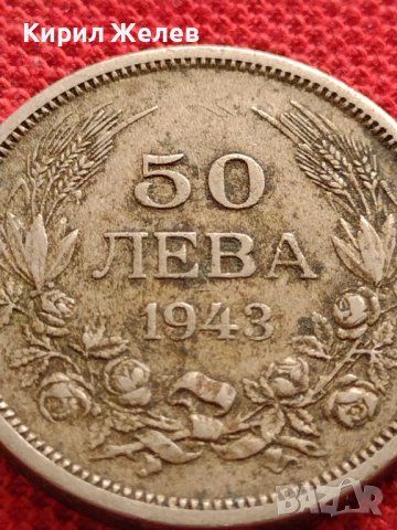 Монета 50 лева 1943г. ЦАРСТВО БЪЛГАРИЯ БОРИС трети ПЕРФЕКТНО СЪСТОЯНИЕ ЗА КОЛЕКЦИОНЕРИ 32923, снимка 3 - Нумизматика и бонистика - 38557382