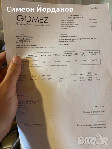 Оригинални сникърси от естествена кожа Calvin Klein, снимка 6 - Спортно елегантни обувки - 51798500