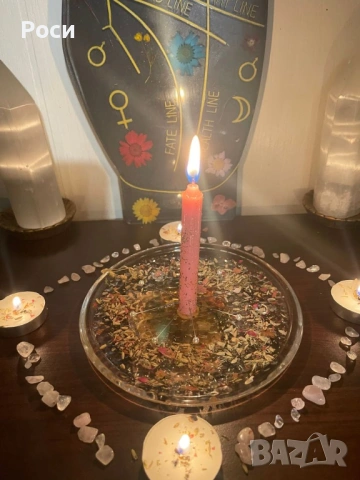 Разваляне на магии, проклятия включително и родови такива - онлайн и по телефона, снимка 2 - Защити от магии и проклятия - 54328919