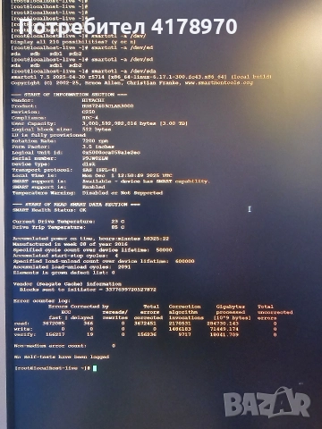 3TB SAS 7200 RPM 64MB дискове за сървър, снимка 3 - Твърди дискове - 52618256