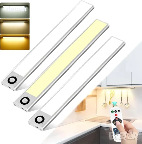 Комплект 3 магнитни LED лампи със сензор за движение