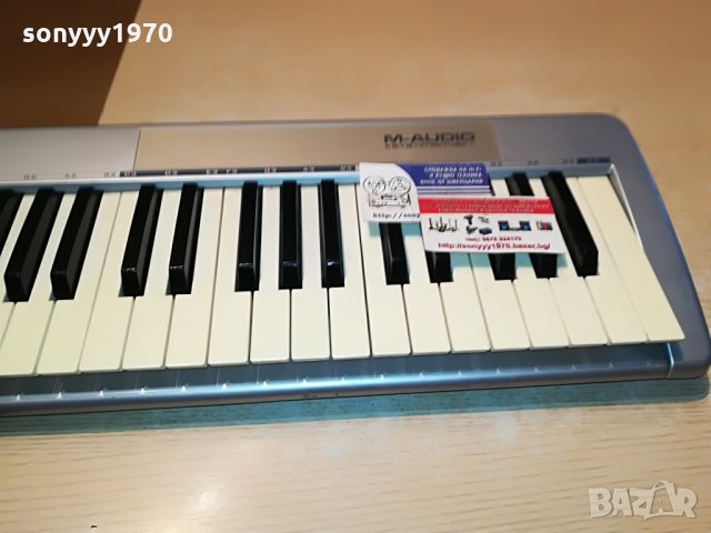 m-audio внос france 1208211052