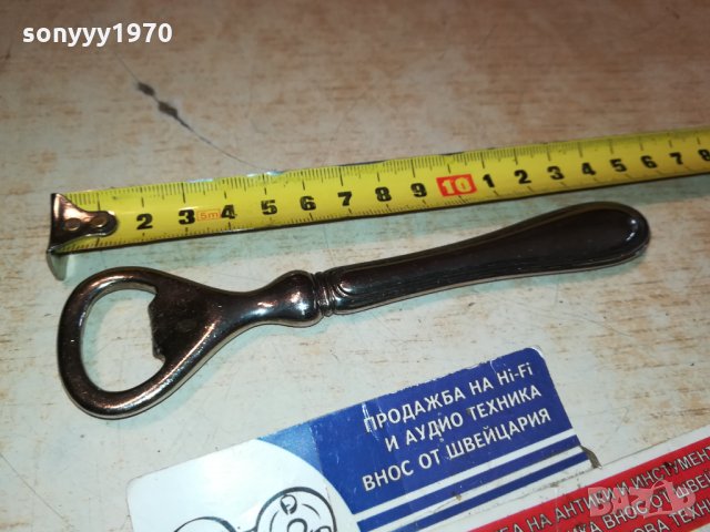 ОТВАРАЧКА ОТ ШВЕЦИЯ 1012211652, снимка 13 - Антикварни и старинни предмети - 35097103