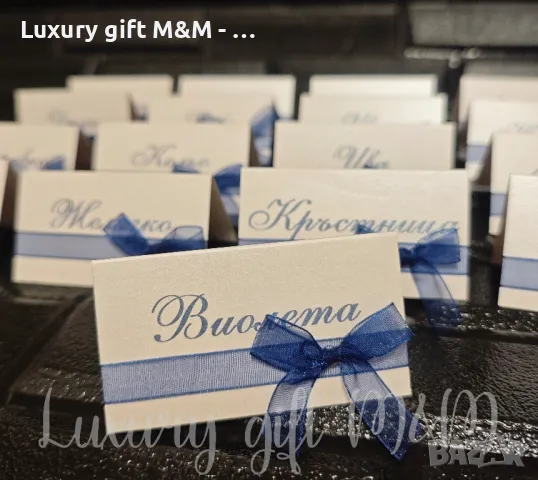 Табелки за имена, снимка 3 - Подаръци за сватба - 36080574