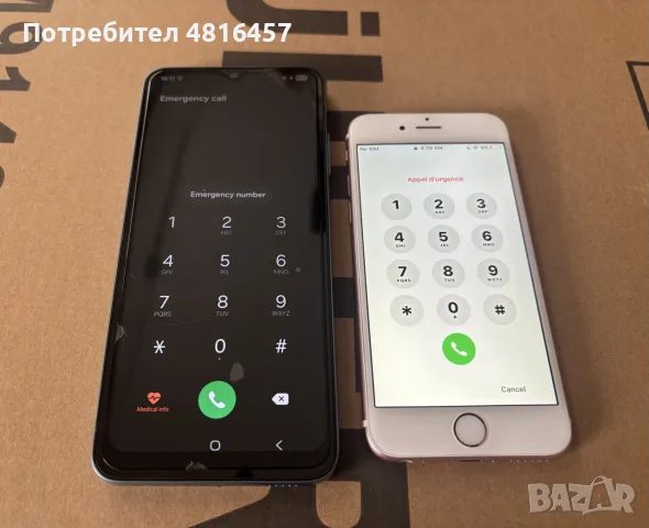 Samsung A16 , IPhone 6s 