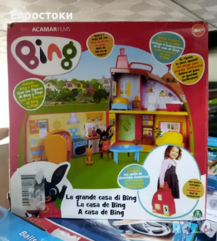 Игрален комплект Giochi Preziosi Bing - La Grande Casa di Bing, с  голяма къща с 3 стаи, снимка 7 - Образователни игри - 47325197