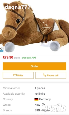 Bibi & Tina Плюшен стоящ кон Амадеус, 34 см, снимка 2 - Плюшени играчки - 52166551