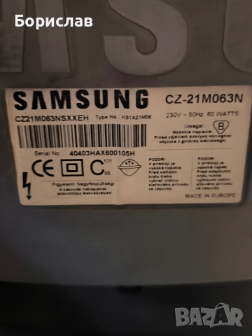 Телевизори Самсунг , снимка 2 - Телевизори - 52791516